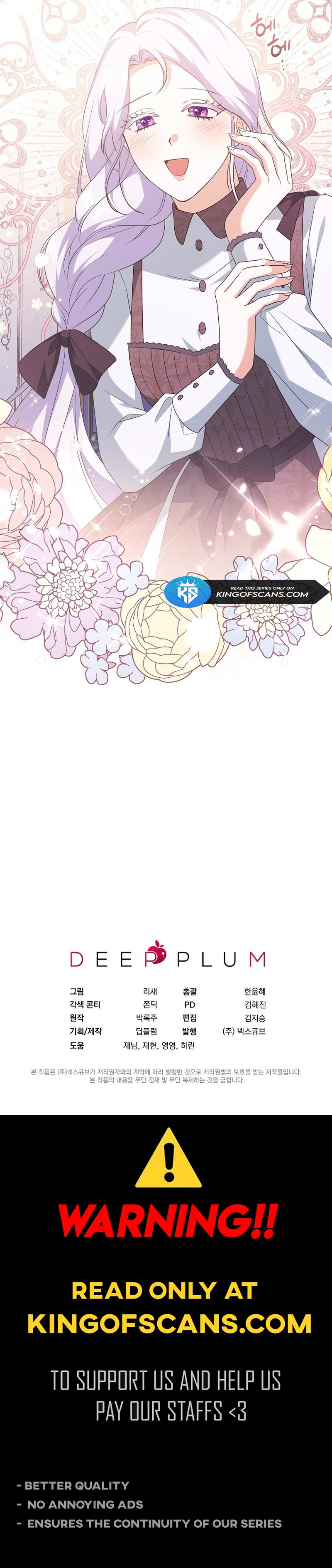 I Don’t Need the Obsession of the Tyrant Chapter 10 - Page 13