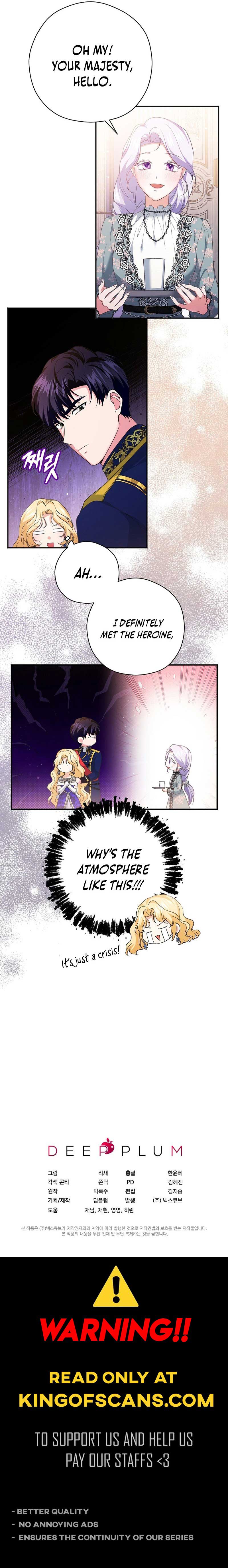 I Don’t Need the Obsession of the Tyrant Chapter 11 - Page 16