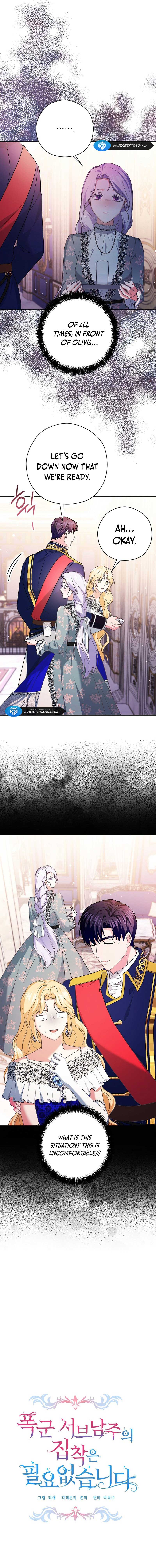 I Don’t Need the Obsession of the Tyrant Chapter 12 - Page 3