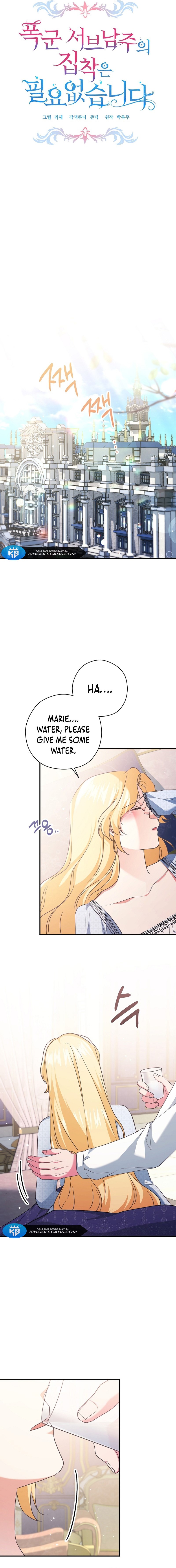 I Don’t Need the Obsession of the Tyrant Chapter 13 - Page 11