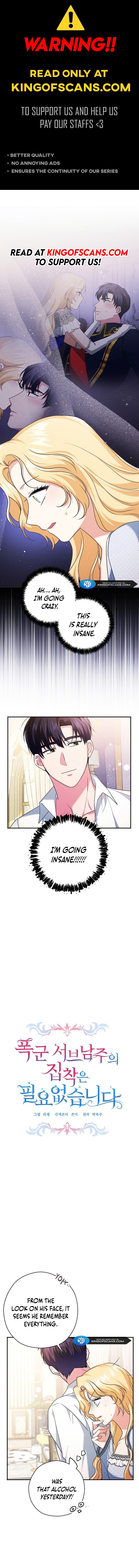 I Don’t Need the Obsession of the Tyrant Chapter 14 - Page 1
