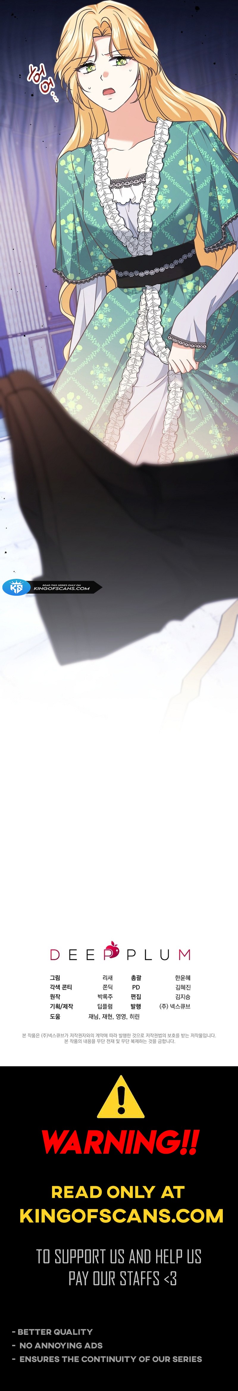 I Don’t Need the Obsession of the Tyrant Chapter 14 - Page 12