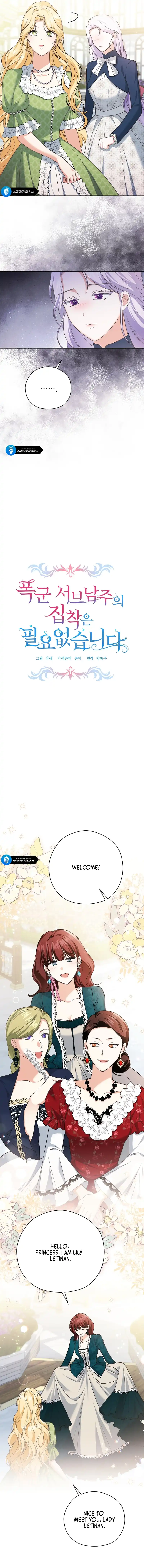 I Don’t Need the Obsession of the Tyrant Chapter 18 - Page 3
