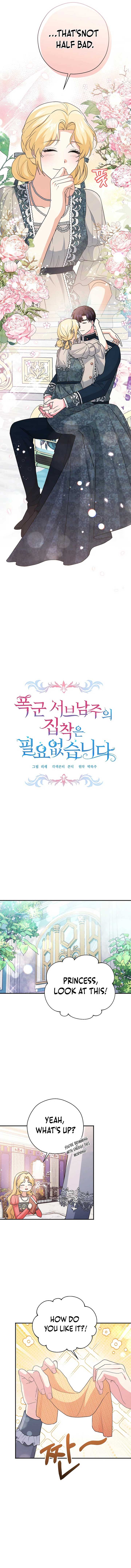 I Don’t Need the Obsession of the Tyrant Chapter 30 - Page 3