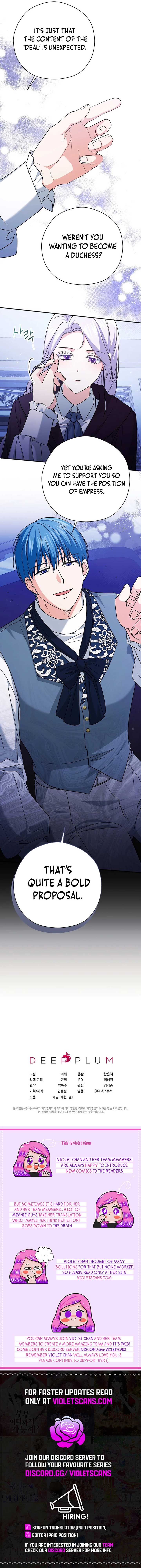 I Don’t Need the Obsession of the Tyrant Chapter 32 - Page 12