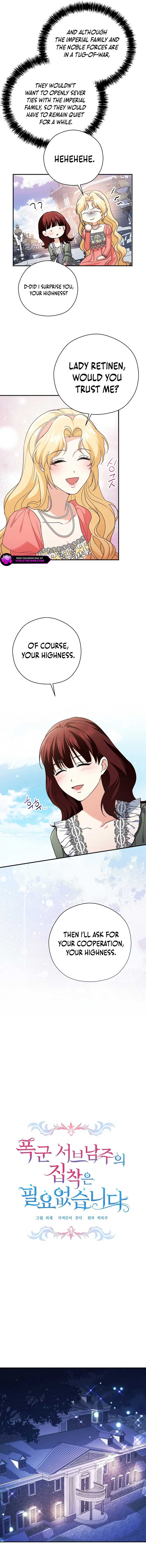 I Don’t Need the Obsession of the Tyrant Chapter 32 - Page 6