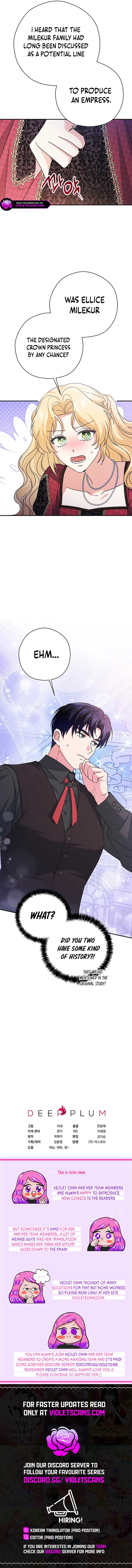 I Don’t Need the Obsession of the Tyrant Chapter 33 - Page 11