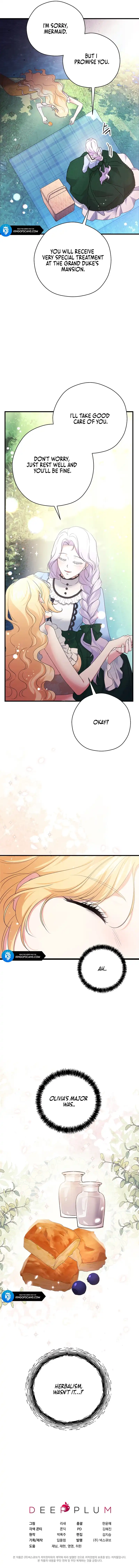 I Don’t Need the Obsession of the Tyrant Chapter 5 - Page 14