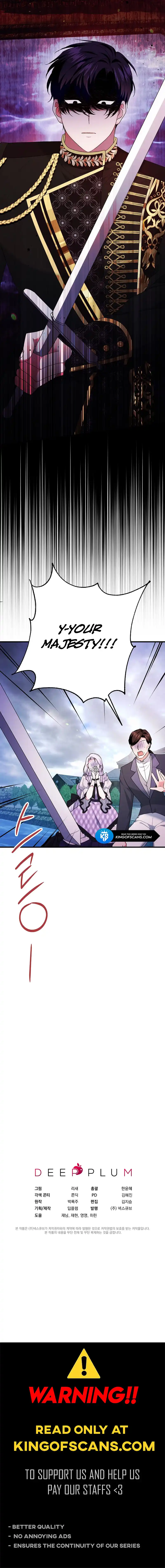 I Don’t Need the Obsession of the Tyrant Chapter 6 - Page 16