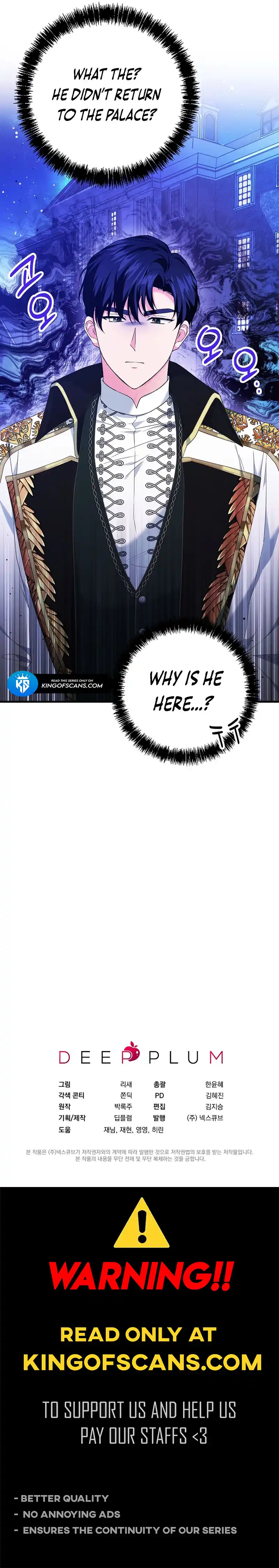 I Don’t Need the Obsession of the Tyrant Chapter 7 - Page 14