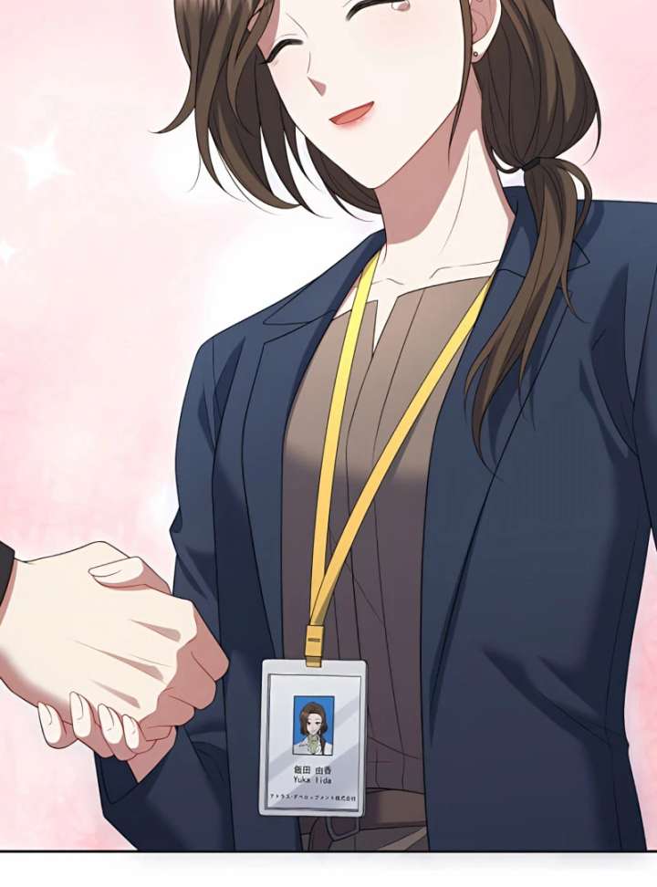 I Don’t Need You Anymore Chapter 16 - Page 79