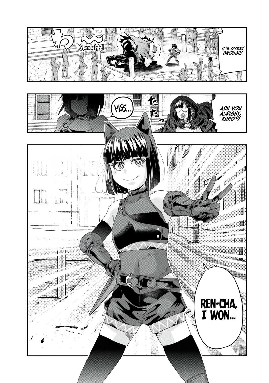I Don’t Really Get it, but it Looks like I Was Reincarnated in an Another World Chapter 119 - Page 16