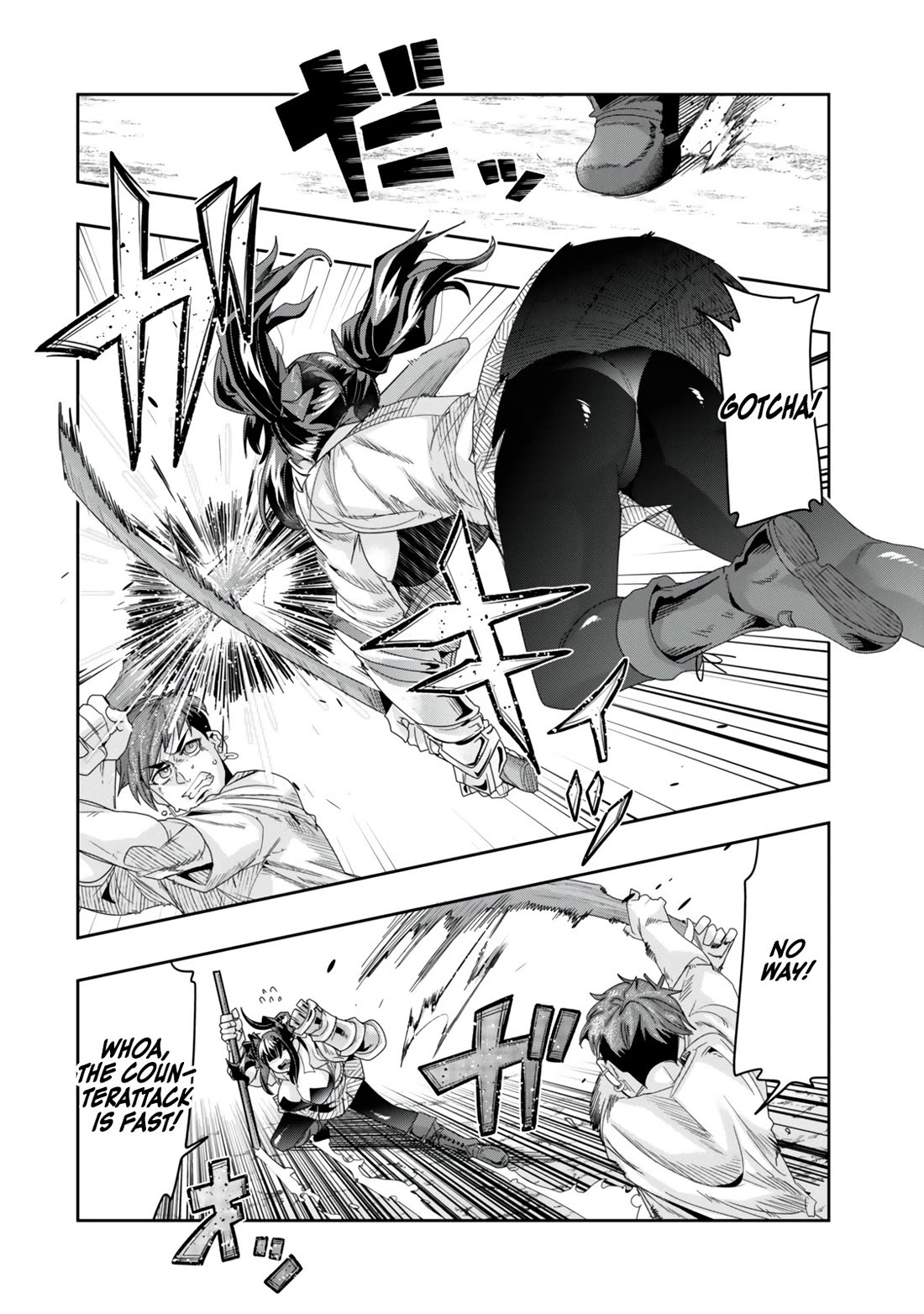 I Don’t Really Get it, but it Looks like I Was Reincarnated in an Another World Chapter 119 - Page 26