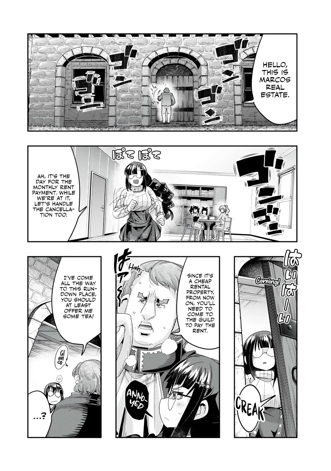 I Don’t Really Get it, but it Looks like I Was Reincarnated in an Another World Chapter 120 - Page 23