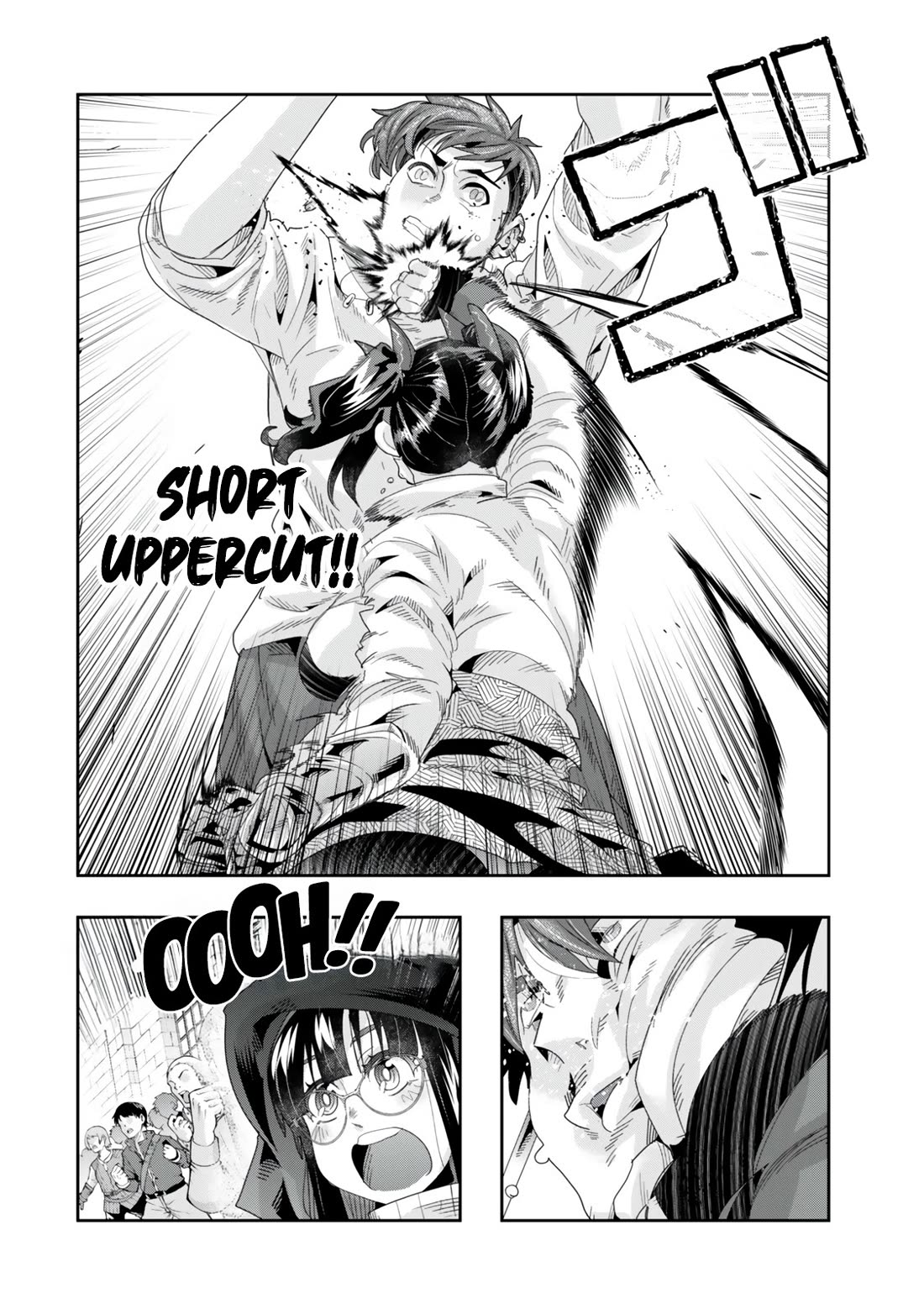 I Don’t Really Get it, but it Looks like I Was Reincarnated in an Another World Chapter 120 - Page 3