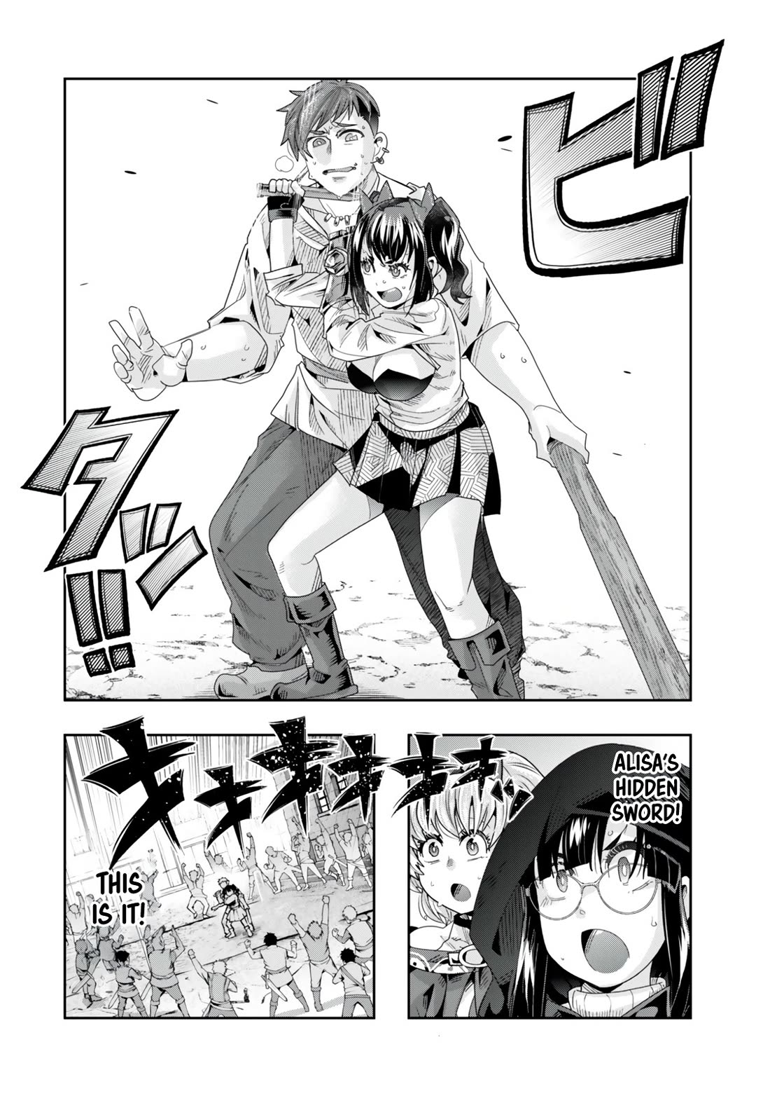 I Don’t Really Get it, but it Looks like I Was Reincarnated in an Another World Chapter 120 - Page 5
