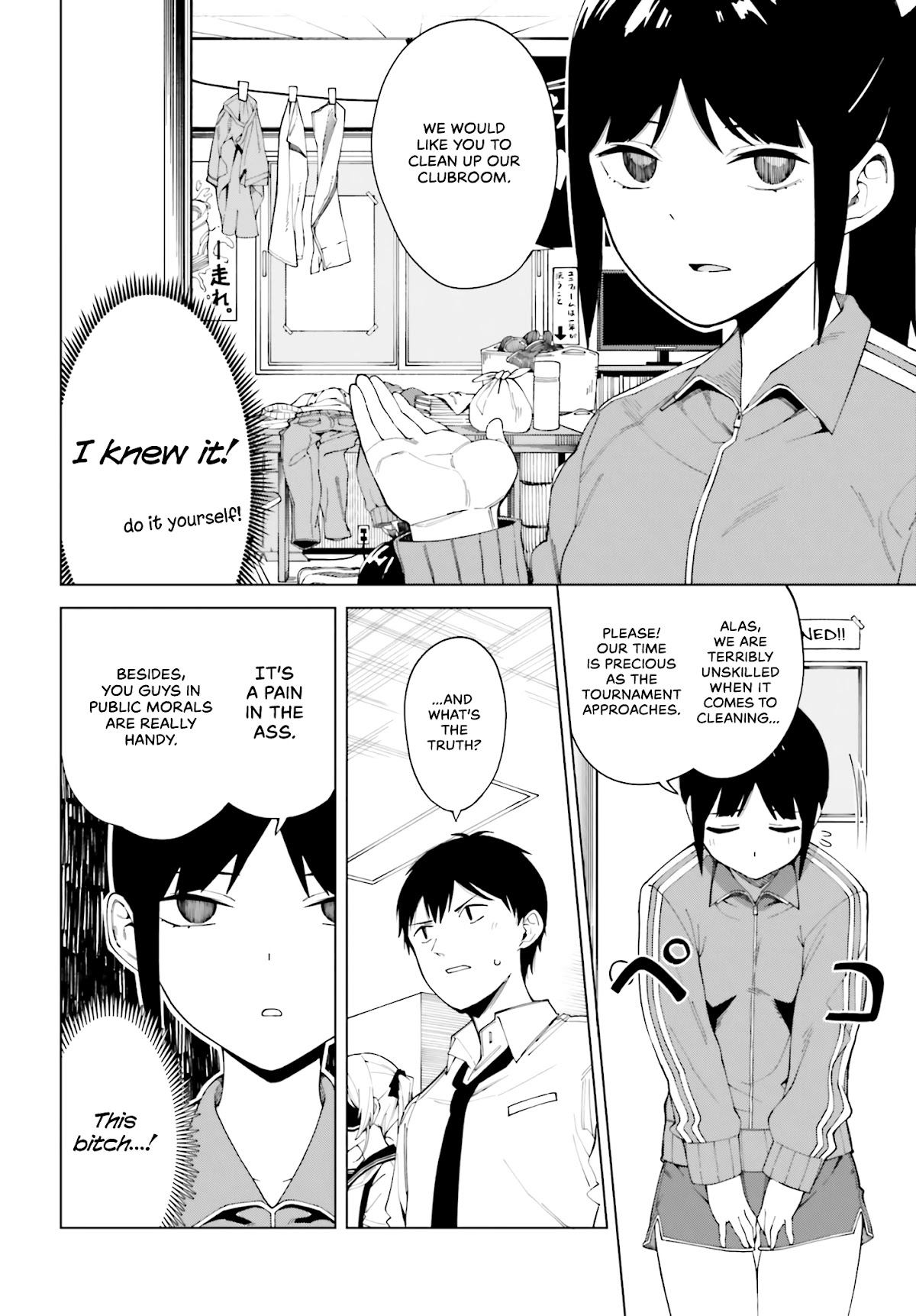 I Don’t Understand Shirogane-san’s Facial Expression at All Chapter 1 - Page 13