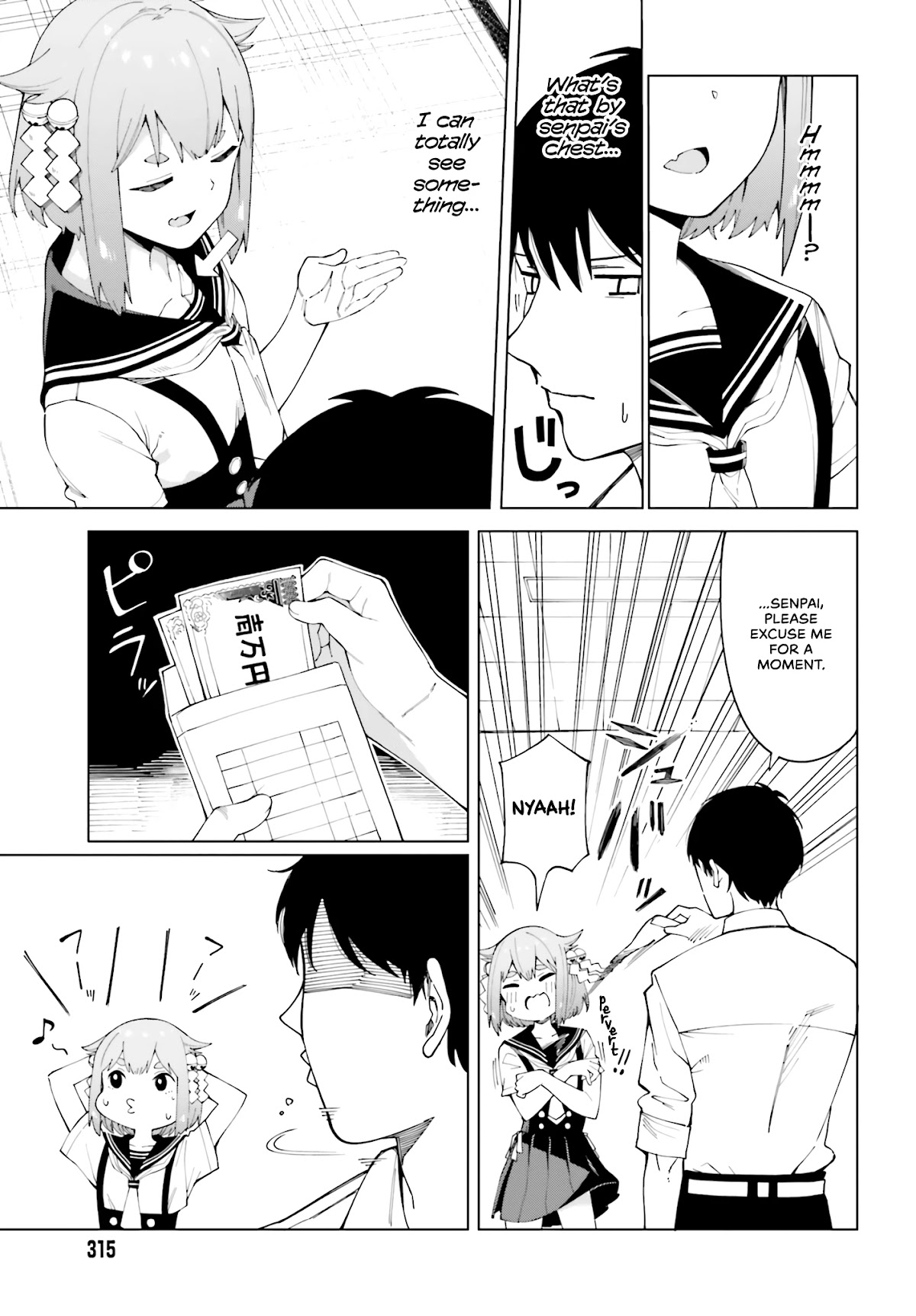 I Don’t Understand Shirogane-san’s Facial Expression at All Chapter 1 - Page 16