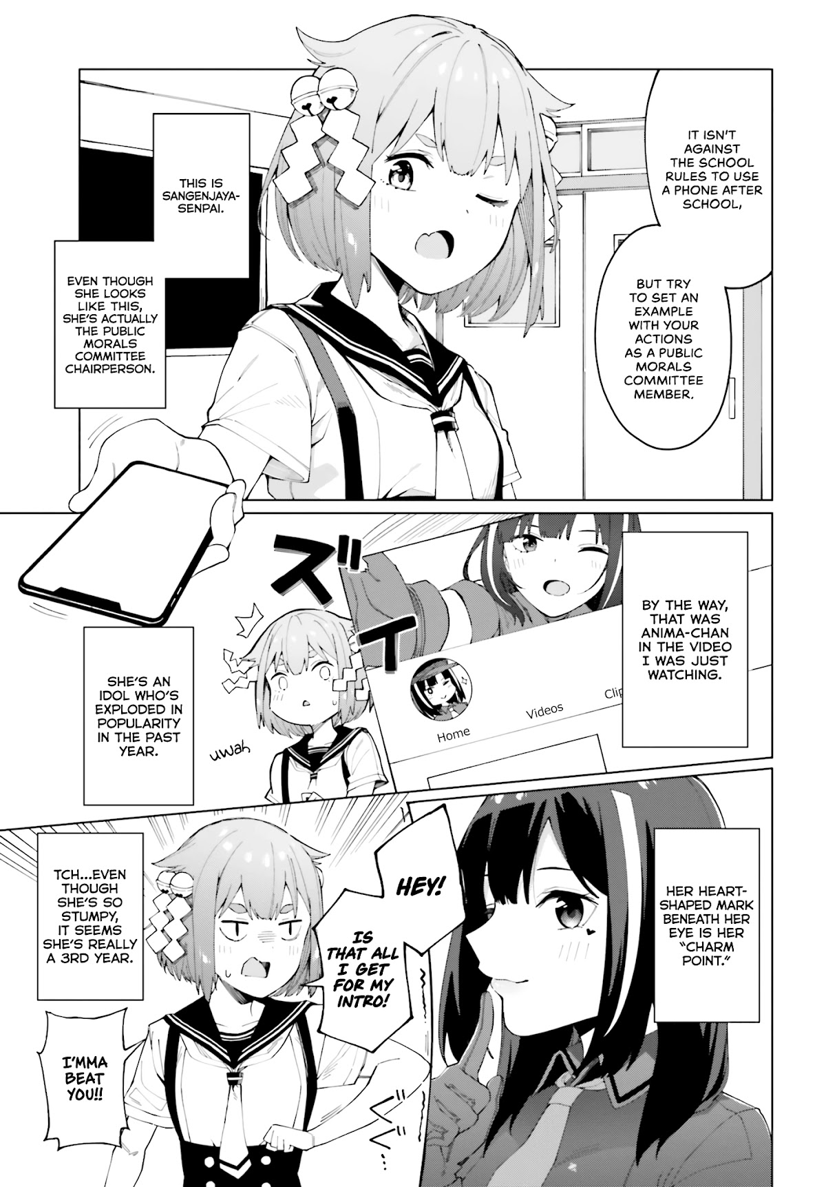 I Don’t Understand Shirogane-san’s Facial Expression at All Chapter 1 - Page 4