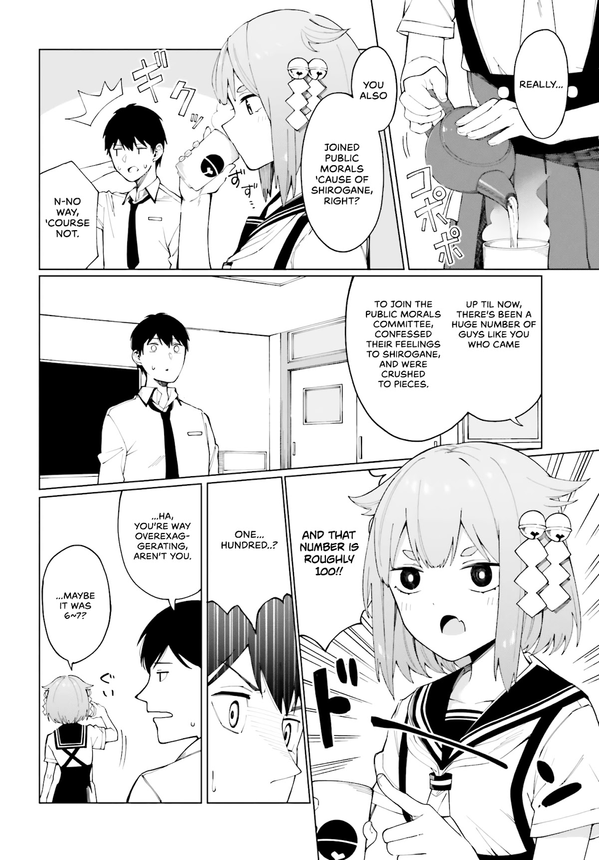 I Don’t Understand Shirogane-san’s Facial Expression at All Chapter 1 - Page 5