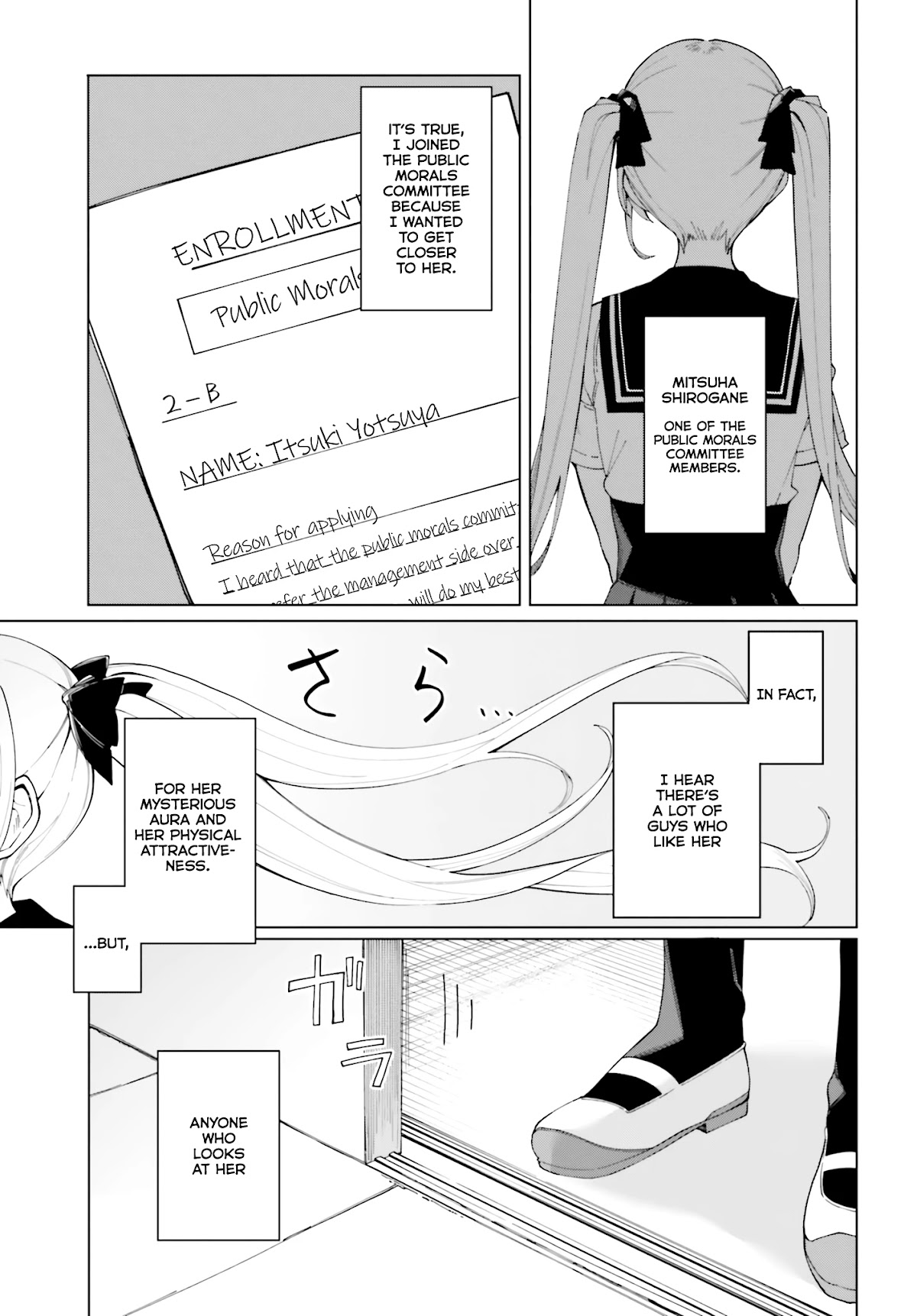 I Don’t Understand Shirogane-san’s Facial Expression at All Chapter 1 - Page 6
