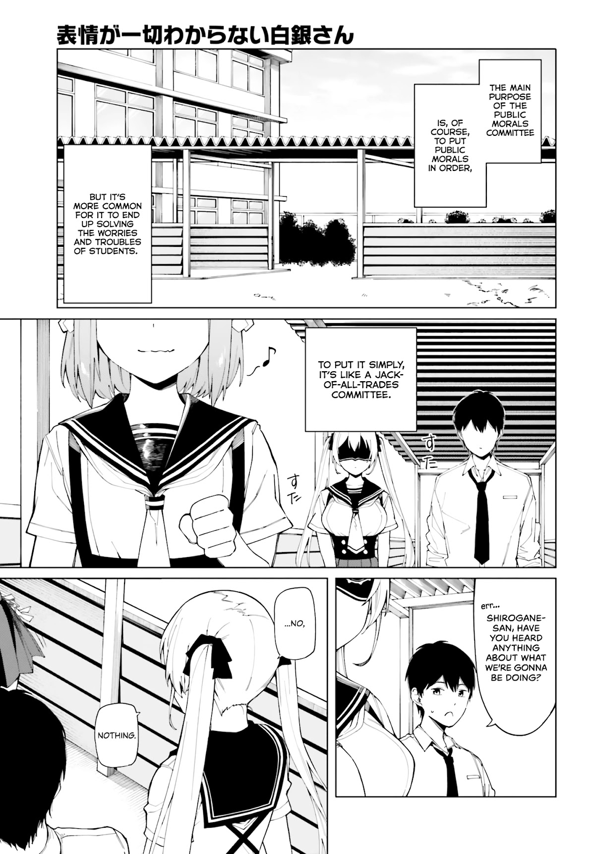 I Don’t Understand Shirogane-san’s Facial Expression at All Chapter 1 - Page 10