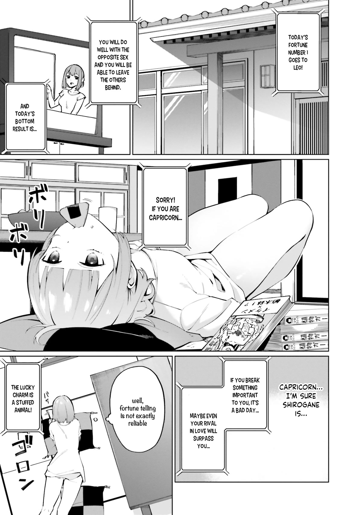 I Don’t Understand Shirogane-san’s Facial Expression at All Chapter 10 - Page 2