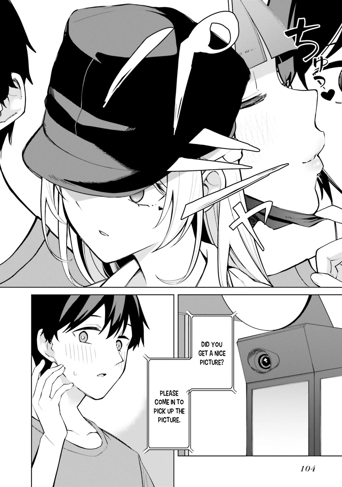 I Don’t Understand Shirogane-san’s Facial Expression at All Chapter 10 - Page 17
