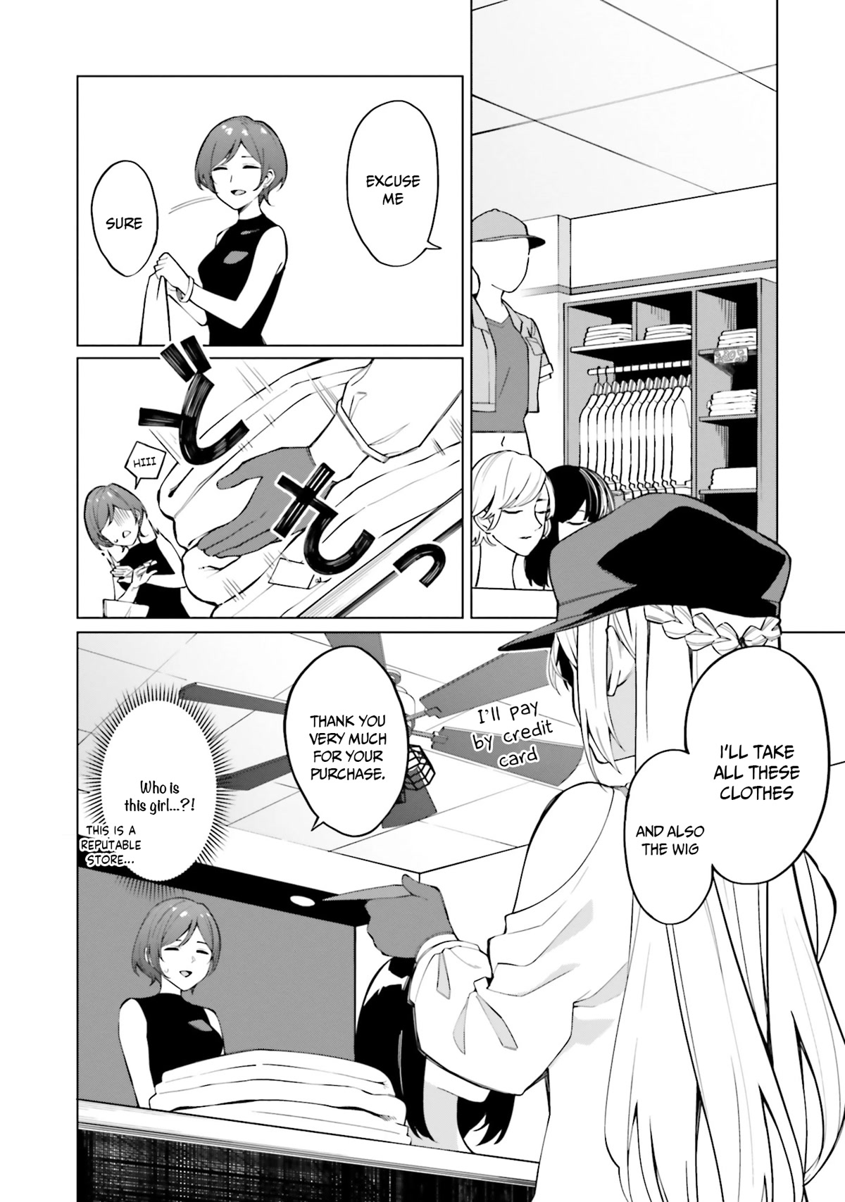 I Don’t Understand Shirogane-san’s Facial Expression at All Chapter 10 - Page 21