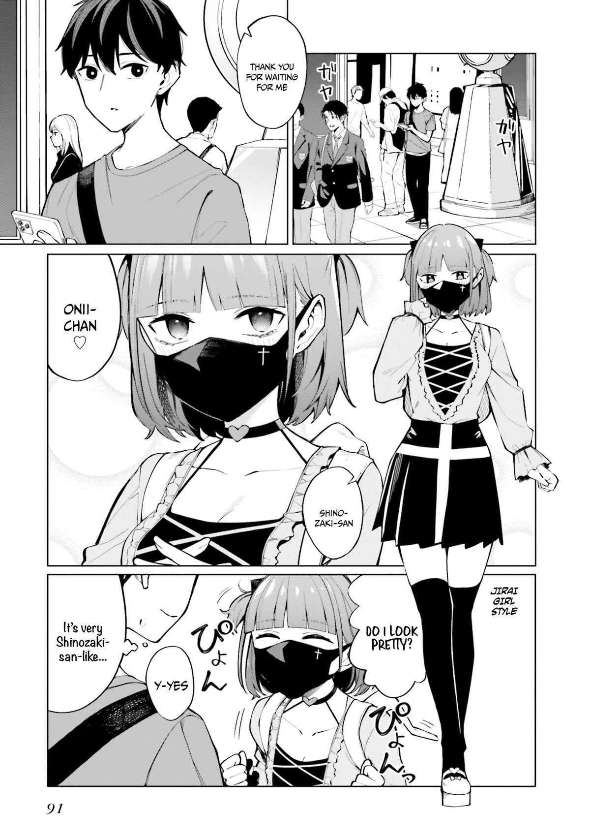 I Don’t Understand Shirogane-san’s Facial Expression at All Chapter 10 - Page 4