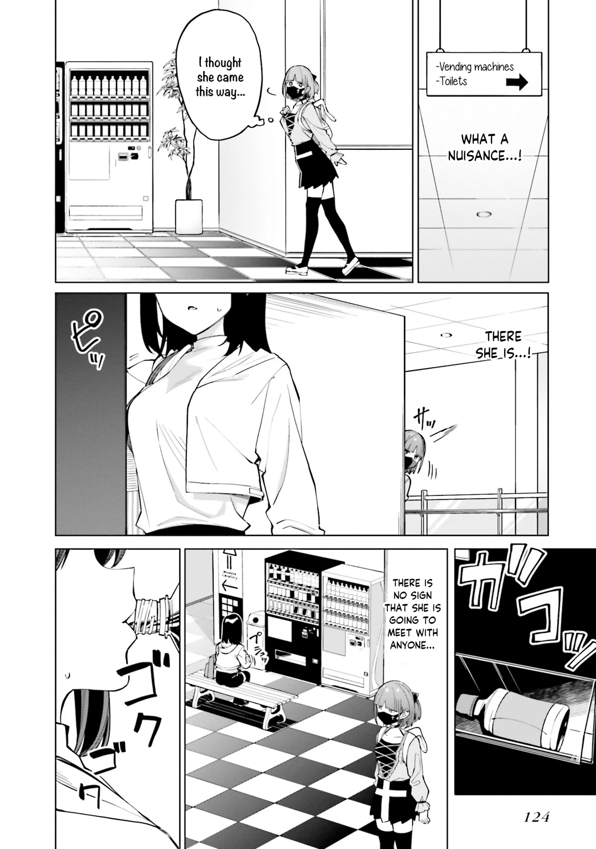 I Don’t Understand Shirogane-san’s Facial Expression at All Chapter 11 - Page 13