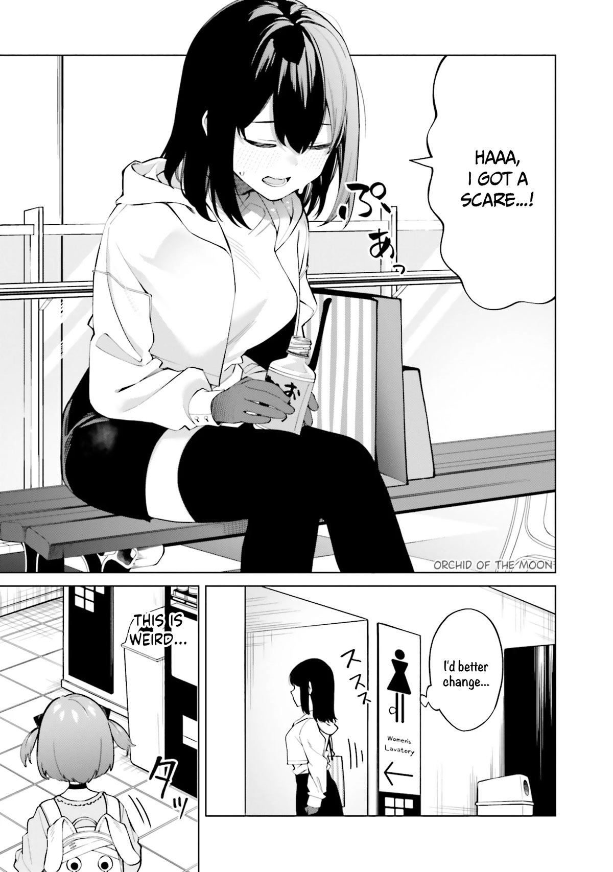 I Don’t Understand Shirogane-san’s Facial Expression at All Chapter 11 - Page 14