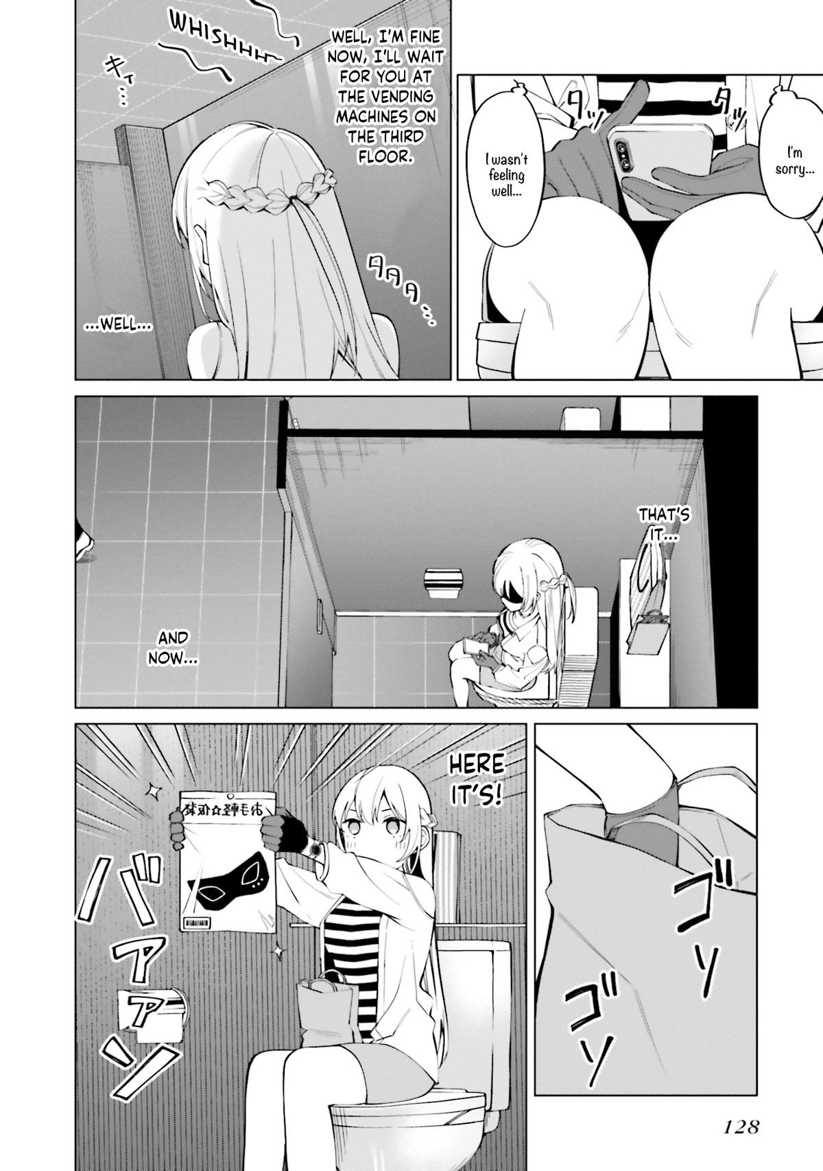 I Don’t Understand Shirogane-san’s Facial Expression at All Chapter 11 - Page 17