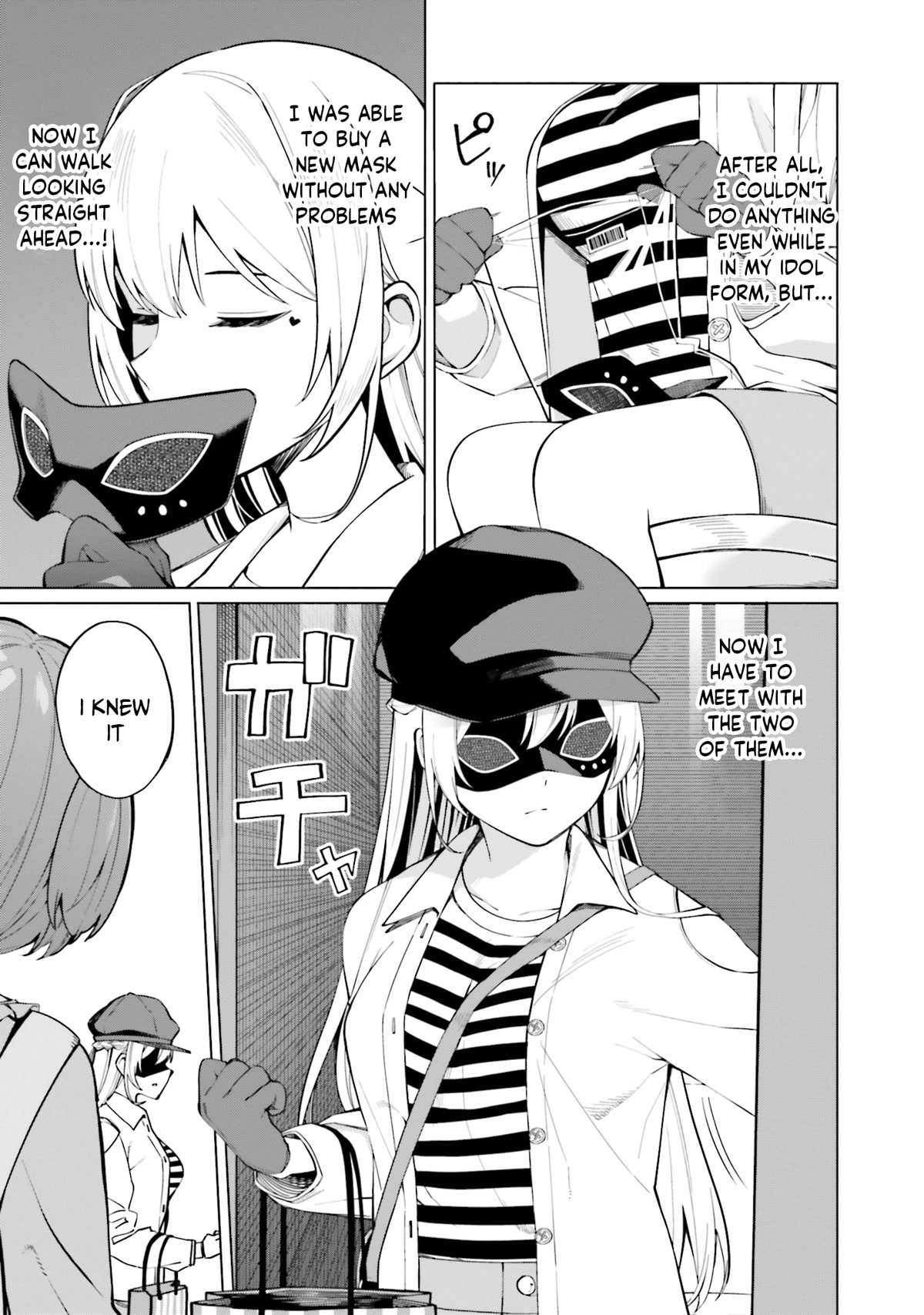 I Don’t Understand Shirogane-san’s Facial Expression at All Chapter 11 - Page 18