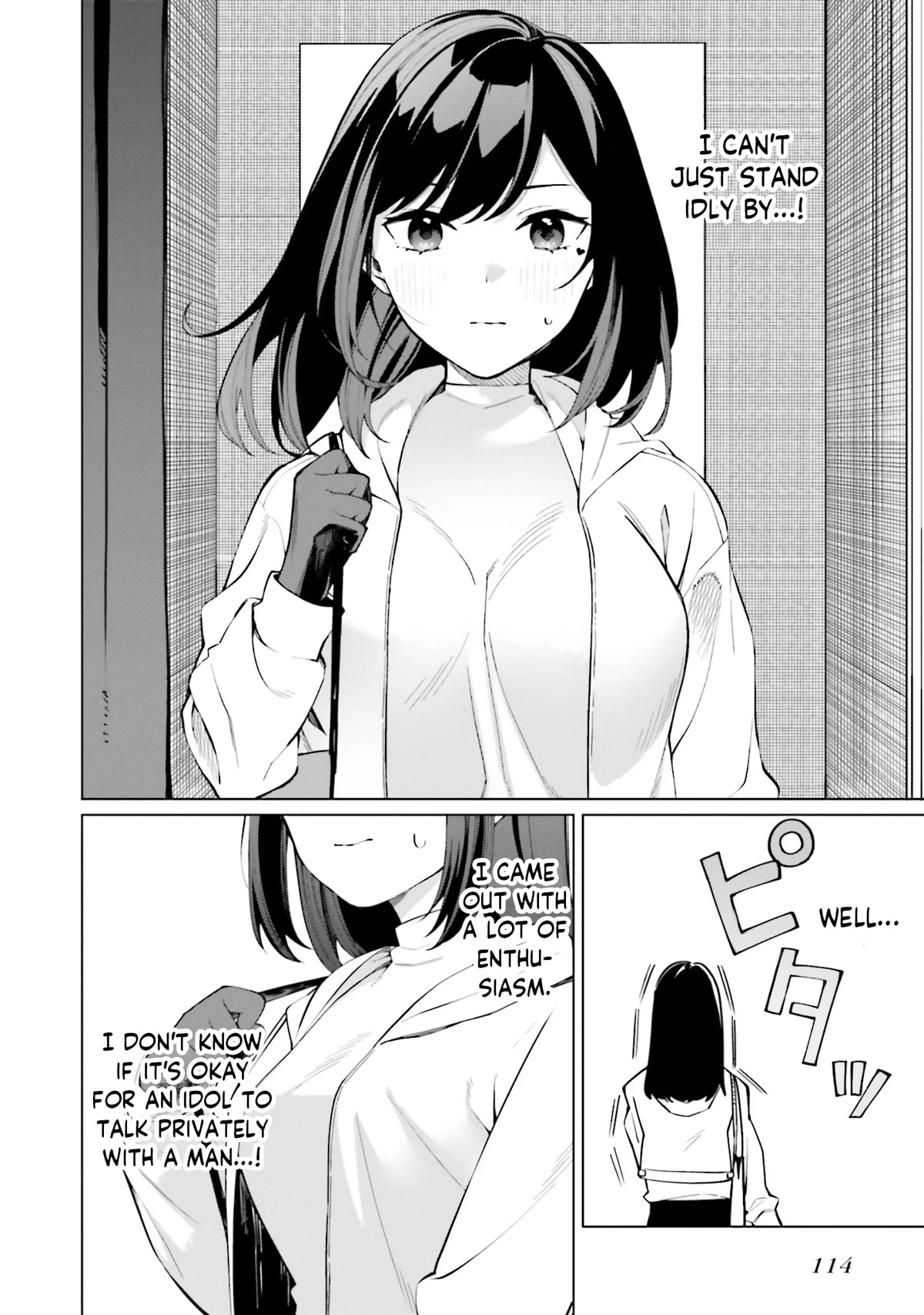 I Don’t Understand Shirogane-san’s Facial Expression at All Chapter 11 - Page 3