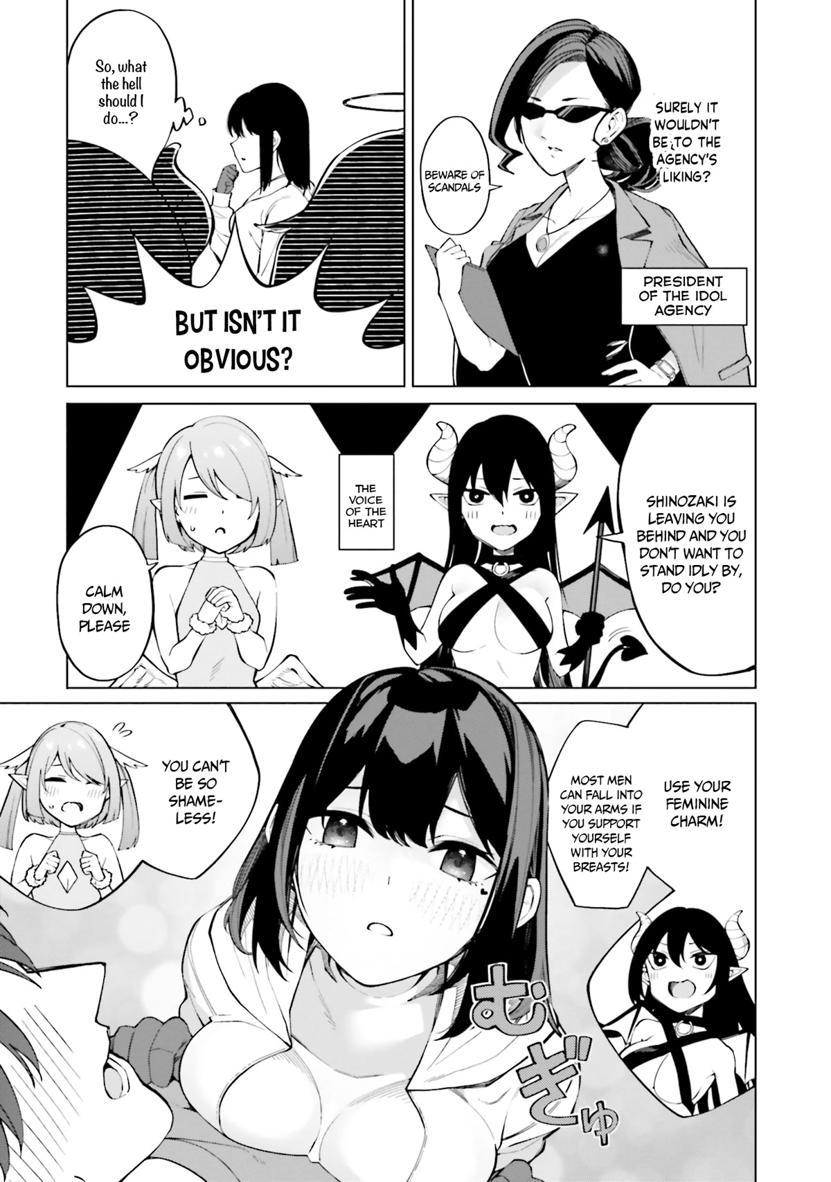 I Don’t Understand Shirogane-san’s Facial Expression at All Chapter 11 - Page 4