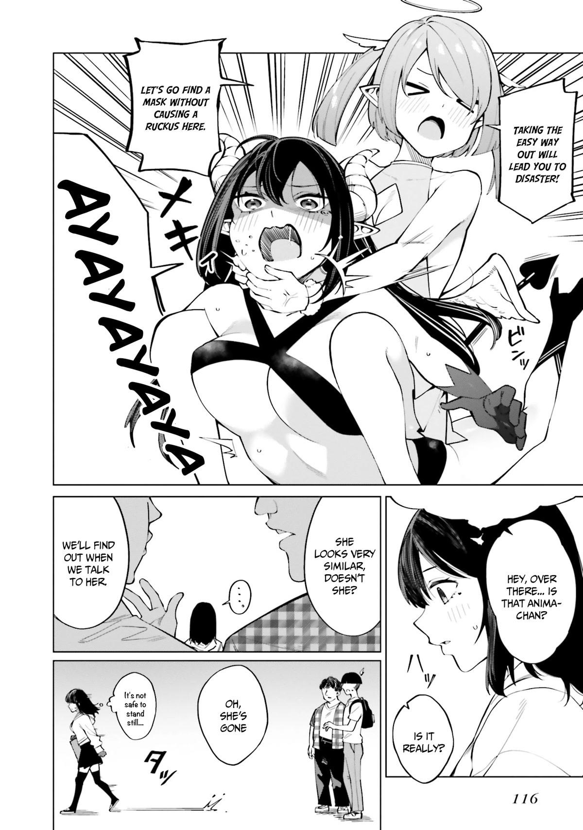 I Don’t Understand Shirogane-san’s Facial Expression at All Chapter 11 - Page 5