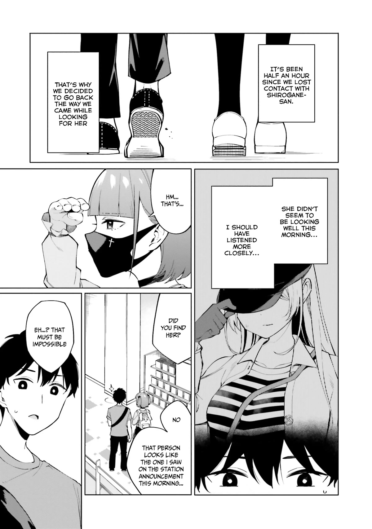 I Don’t Understand Shirogane-san’s Facial Expression at All Chapter 11 - Page 8