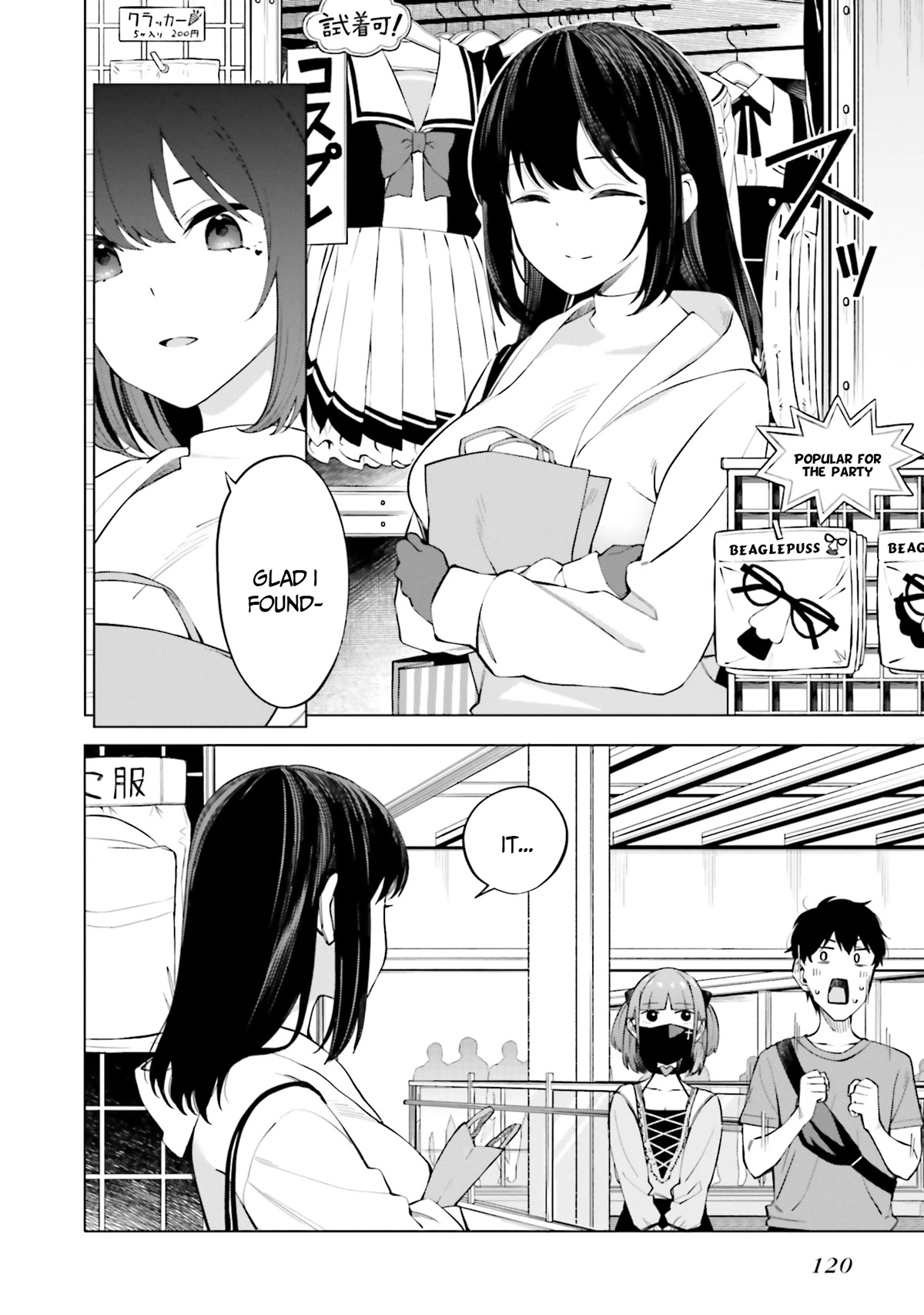 I Don’t Understand Shirogane-san’s Facial Expression at All Chapter 11 - Page 9