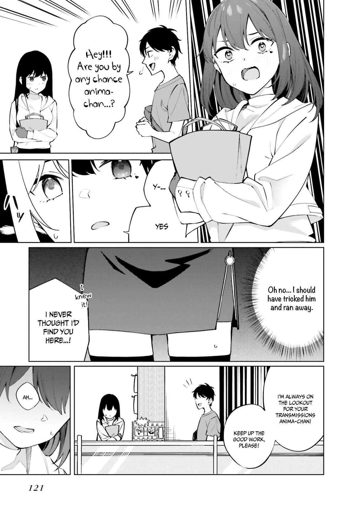 I Don’t Understand Shirogane-san’s Facial Expression at All Chapter 11 - Page 10