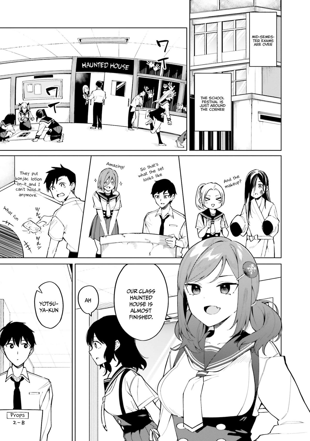 I Don’t Understand Shirogane-san’s Facial Expression at All Chapter 12 - Page 2
