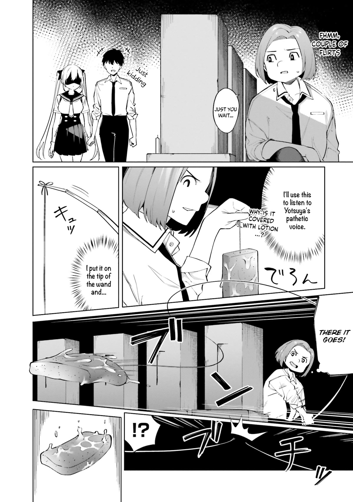 I Don’t Understand Shirogane-san’s Facial Expression at All Chapter 12 - Page 11