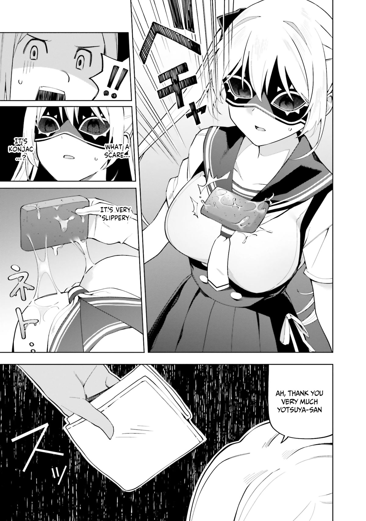 I Don’t Understand Shirogane-san’s Facial Expression at All Chapter 12 - Page 12