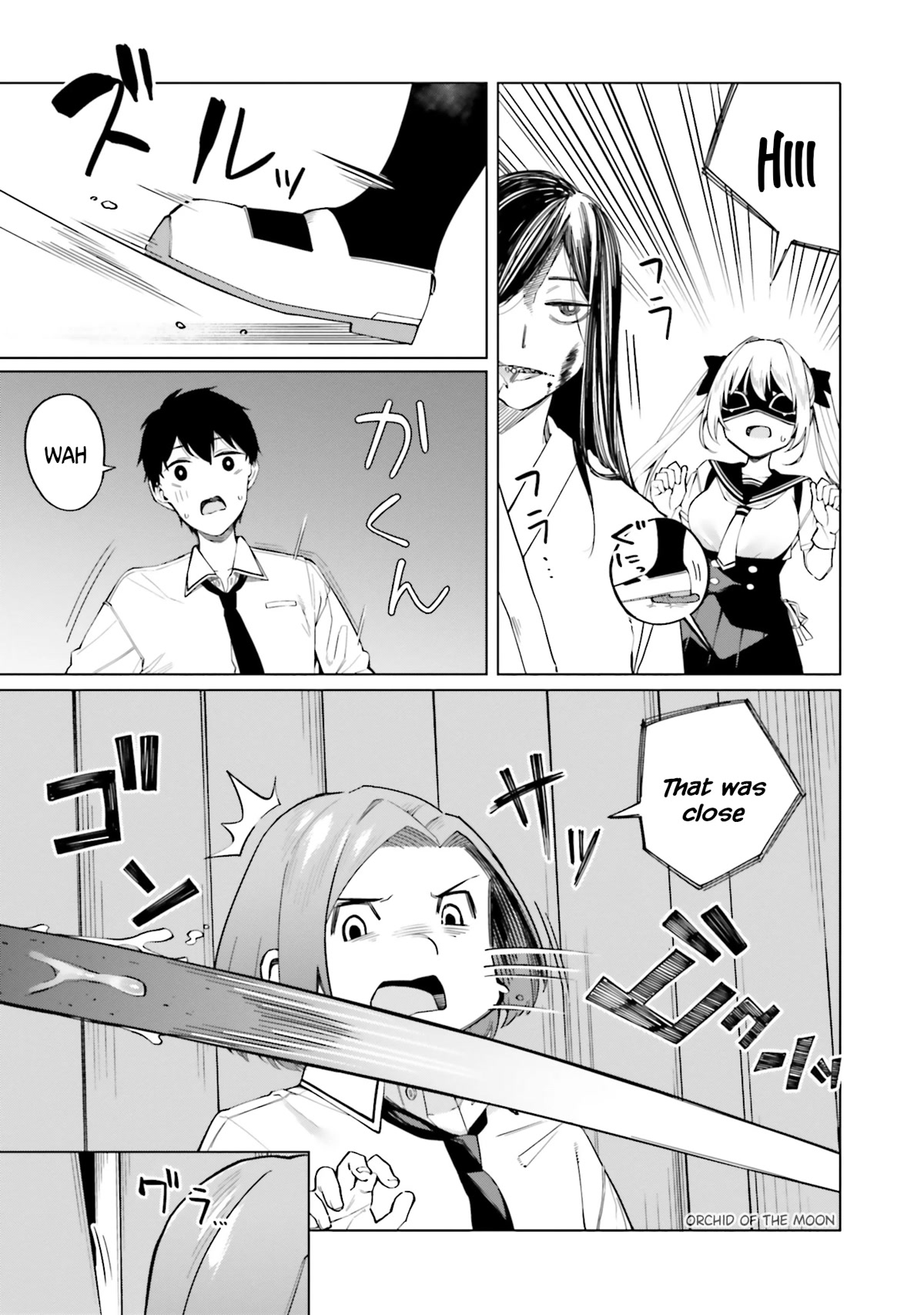 I Don’t Understand Shirogane-san’s Facial Expression at All Chapter 12 - Page 14