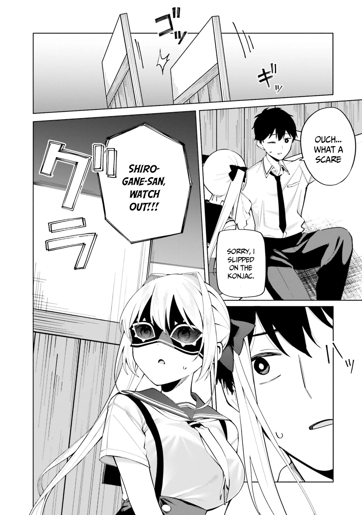 I Don’t Understand Shirogane-san’s Facial Expression at All Chapter 12 - Page 15