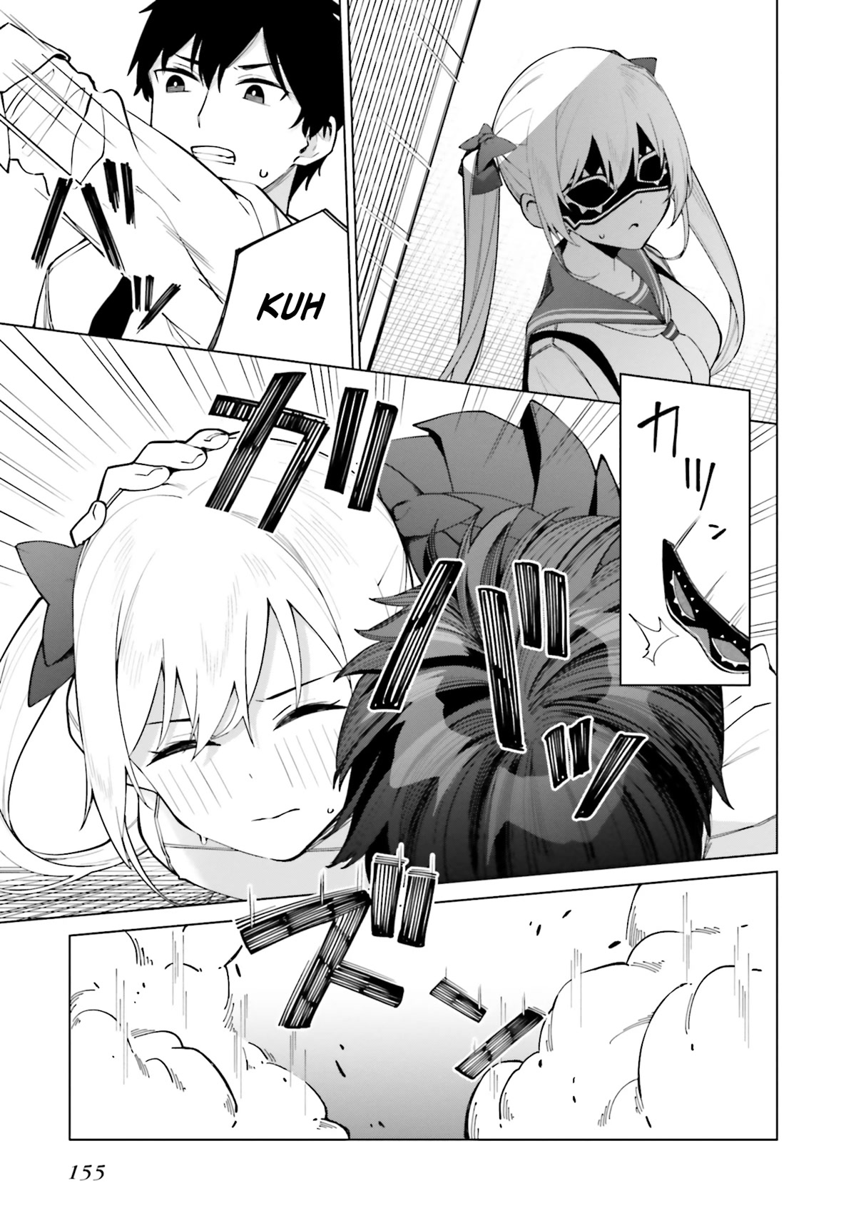 I Don’t Understand Shirogane-san’s Facial Expression at All Chapter 12 - Page 16