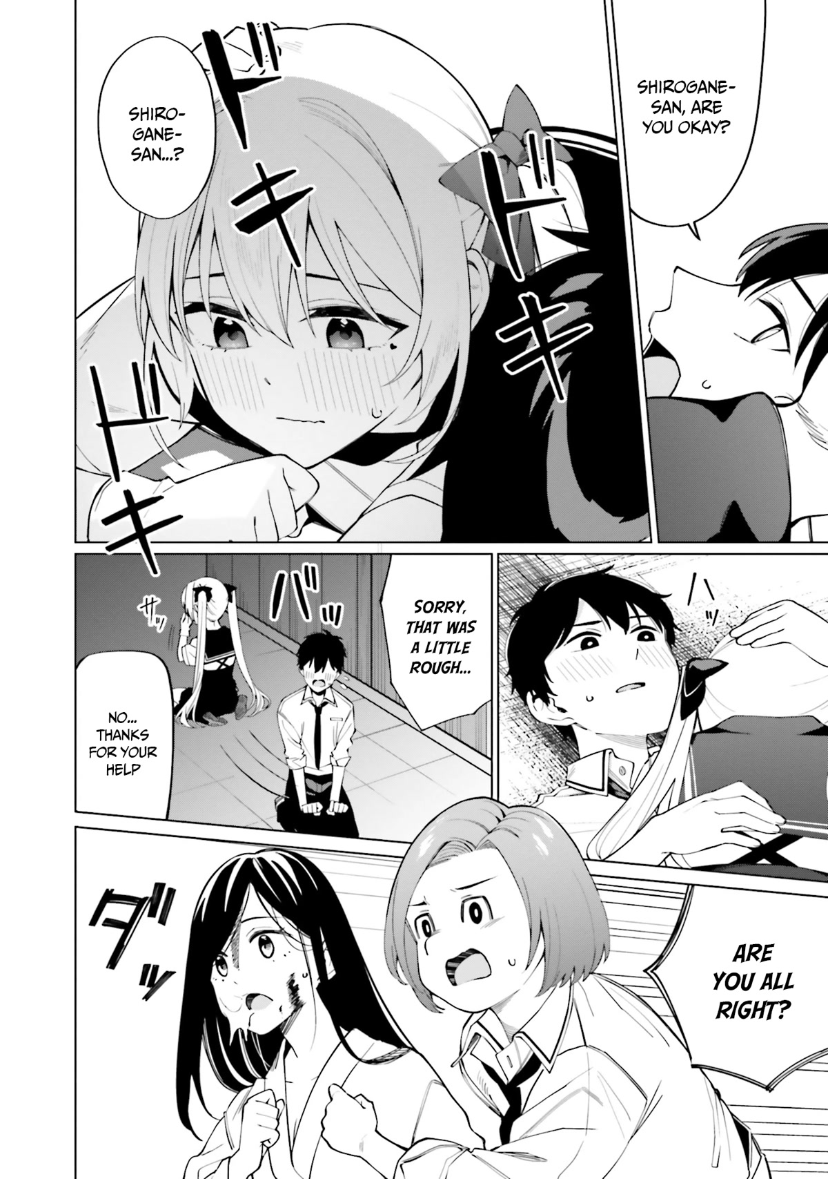 I Don’t Understand Shirogane-san’s Facial Expression at All Chapter 12 - Page 17