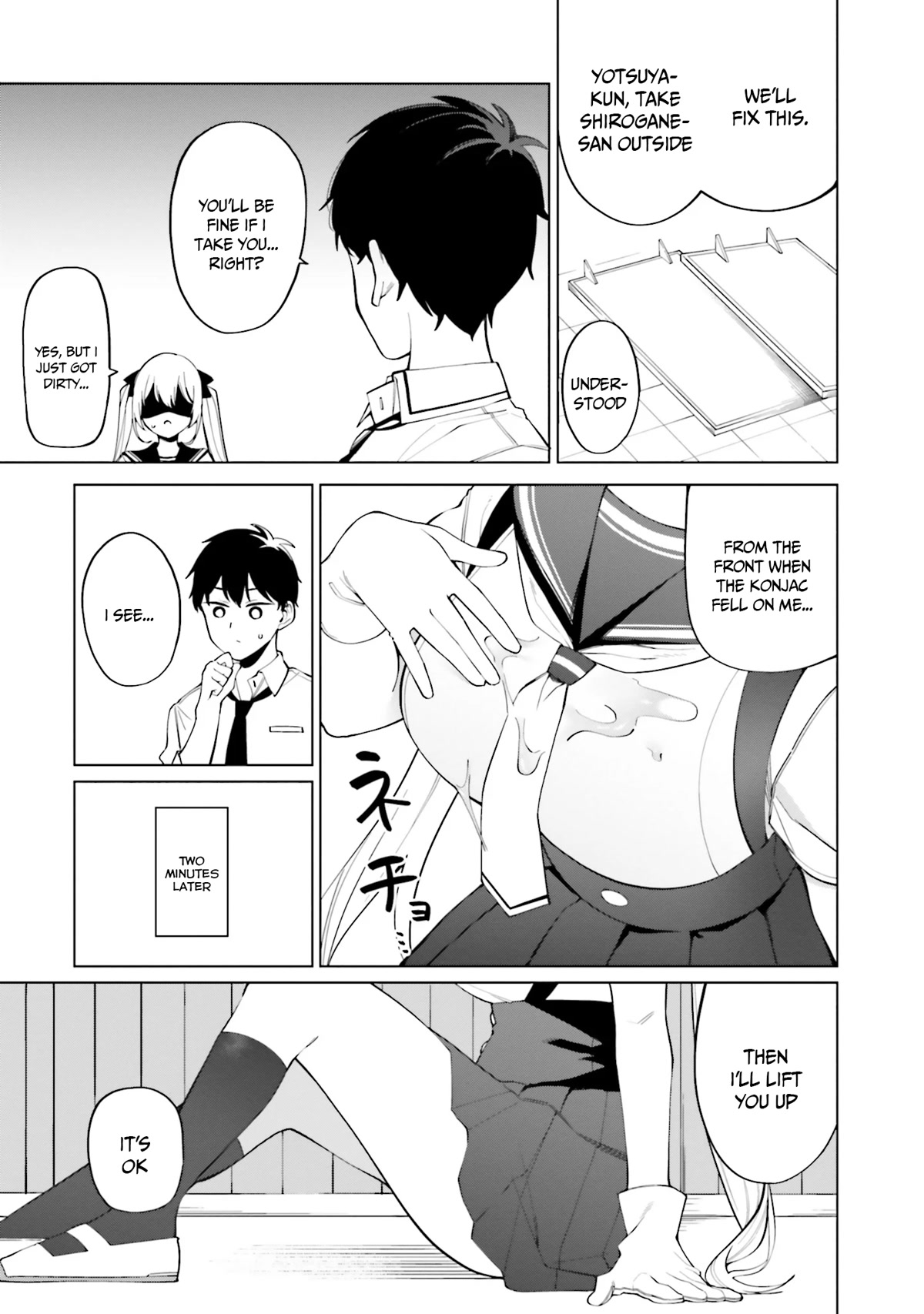 I Don’t Understand Shirogane-san’s Facial Expression at All Chapter 12 - Page 20