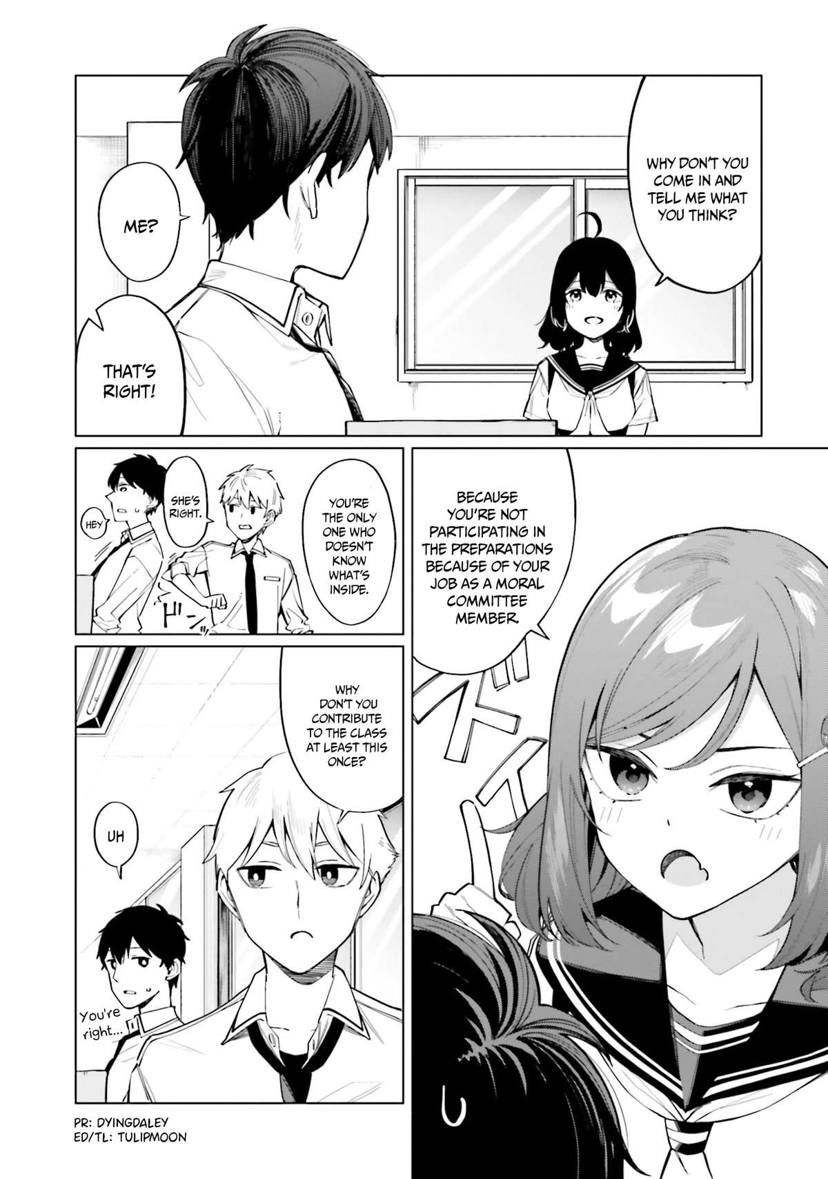 I Don’t Understand Shirogane-san’s Facial Expression at All Chapter 12 - Page 3