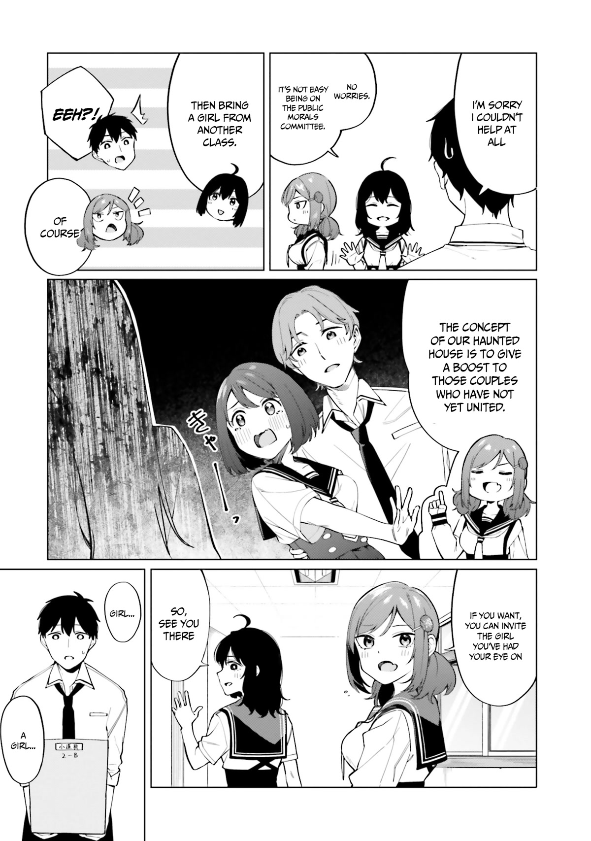 I Don’t Understand Shirogane-san’s Facial Expression at All Chapter 12 - Page 4